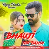 About Bhauji Tor Bahin Song